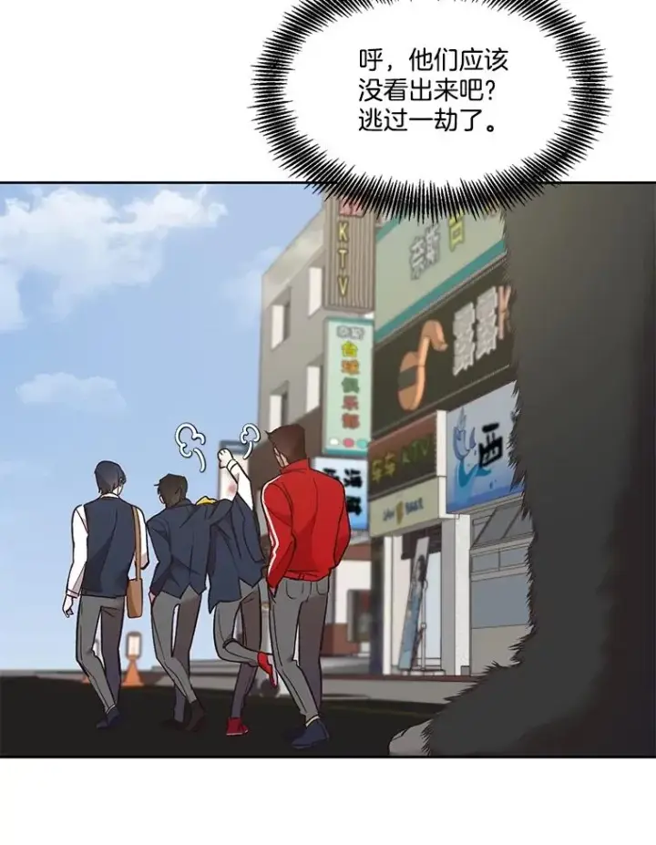 《网络小说出逃记》54.找到兼职图80