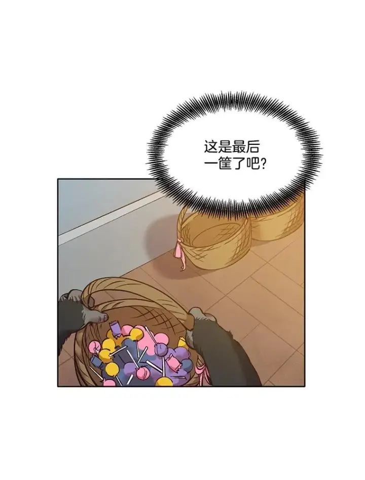 《网络小说出逃记》54.找到兼职图84