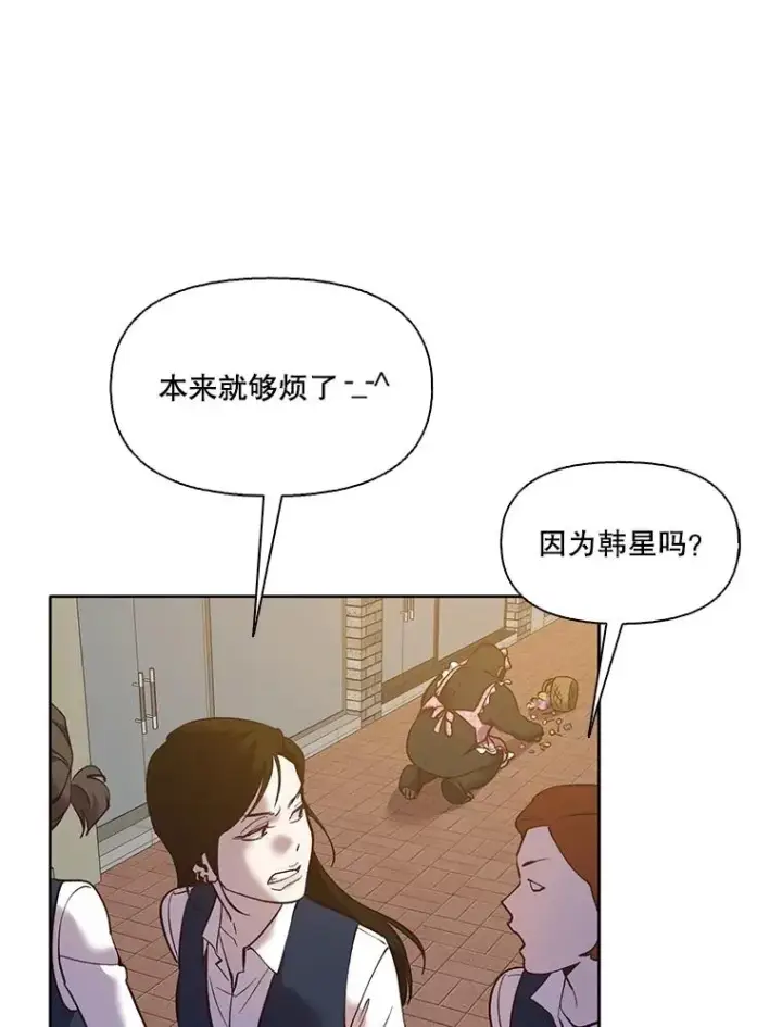 《网络小说出逃记》54.找到兼职图87