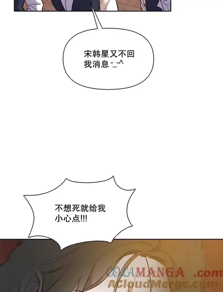 《网络小说出逃记》54.找到兼职图88