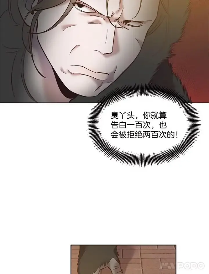 《网络小说出逃记》54.找到兼职图89
