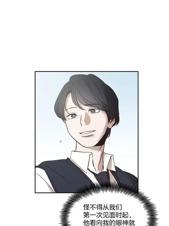 《网络小说出逃记》54.找到兼职图9