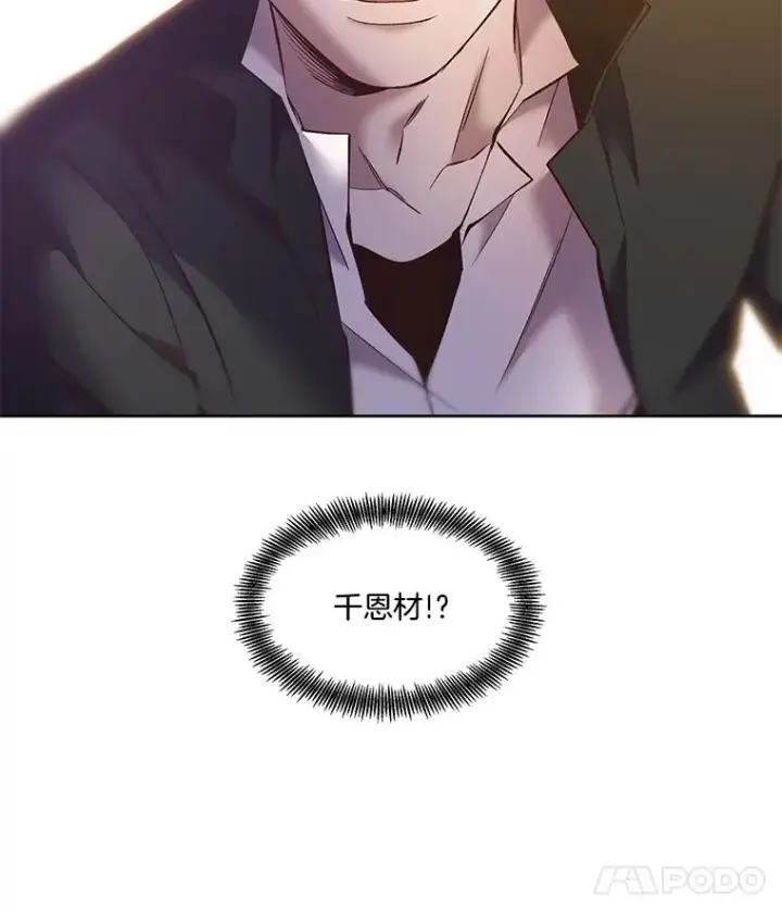 《网络小说出逃记》54.找到兼职图96