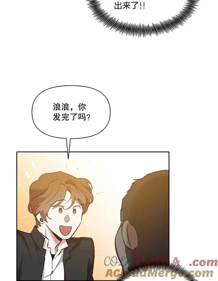 《网络小说出逃记》55.遇到千恩材图13