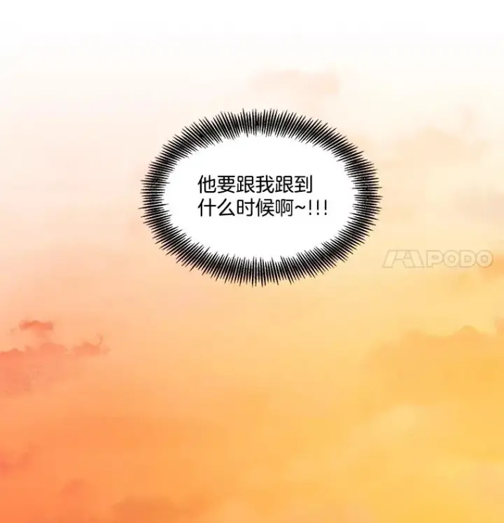 《网络小说出逃记》55.遇到千恩材图17