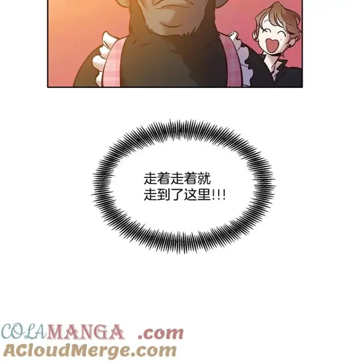《网络小说出逃记》55.遇到千恩材图19