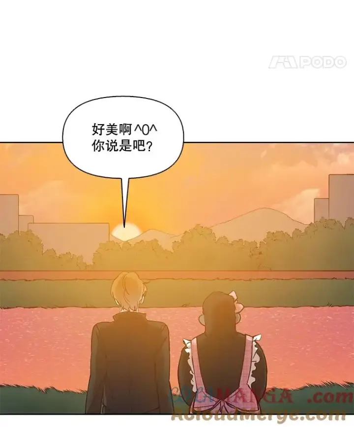 《网络小说出逃记》55.遇到千恩材图22