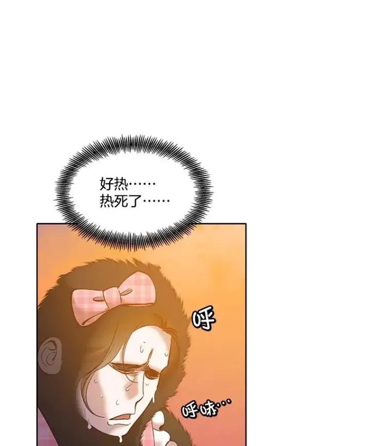 《网络小说出逃记》55.遇到千恩材图23