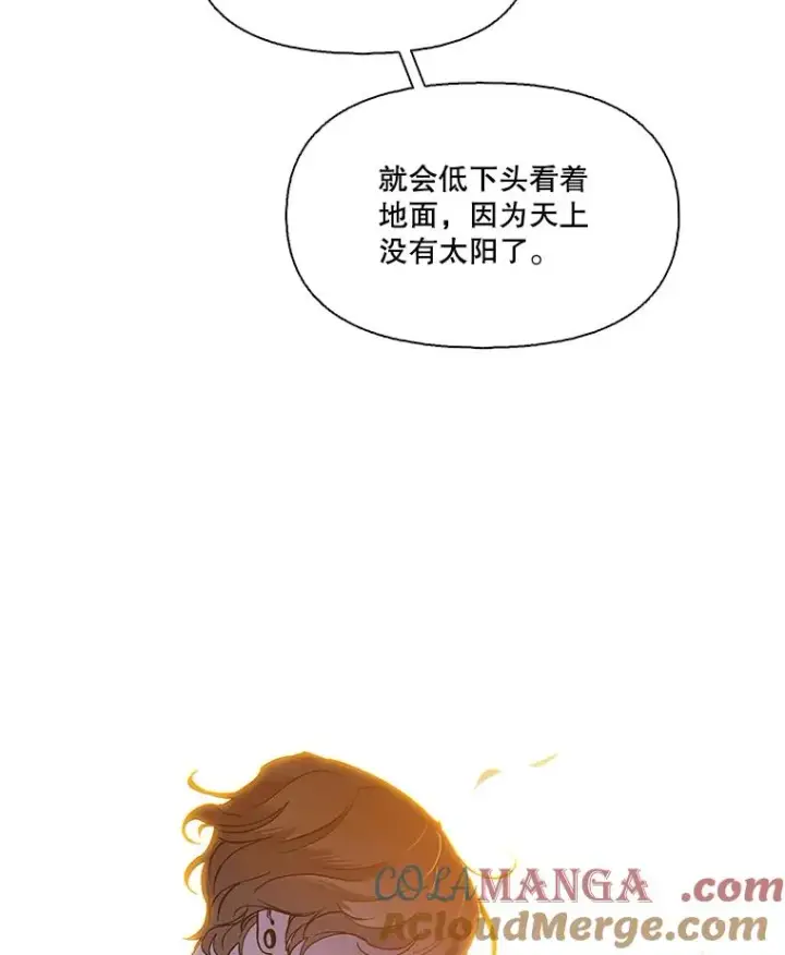 《网络小说出逃记》55.遇到千恩材图28