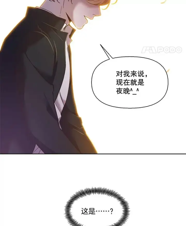 《网络小说出逃记》55.遇到千恩材图29