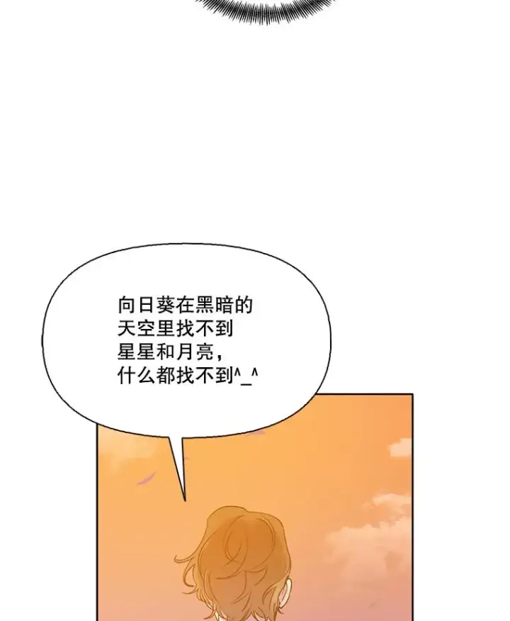 《网络小说出逃记》55.遇到千恩材图30