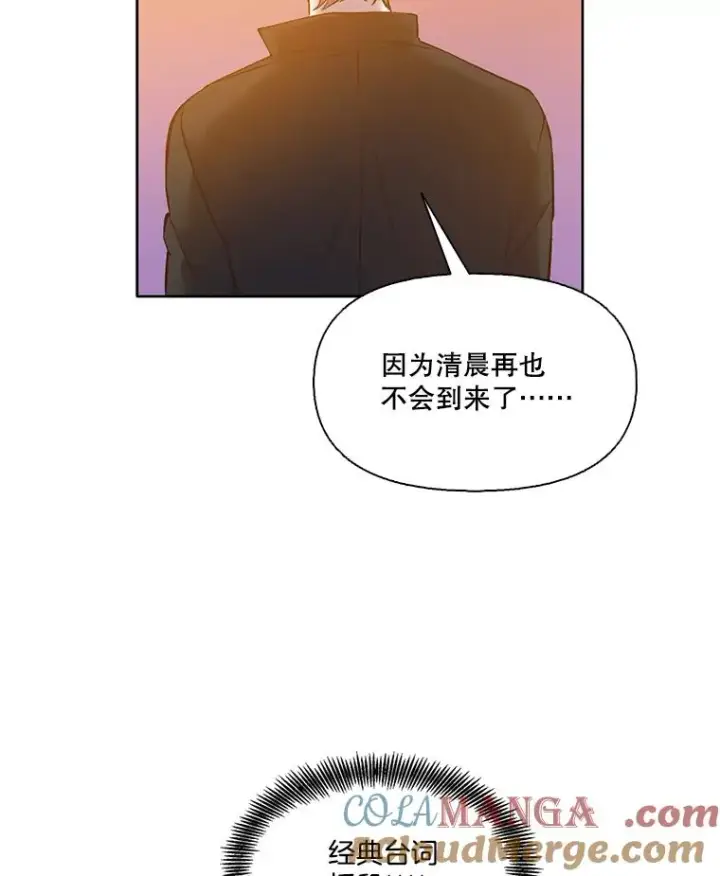 《网络小说出逃记》55.遇到千恩材图31