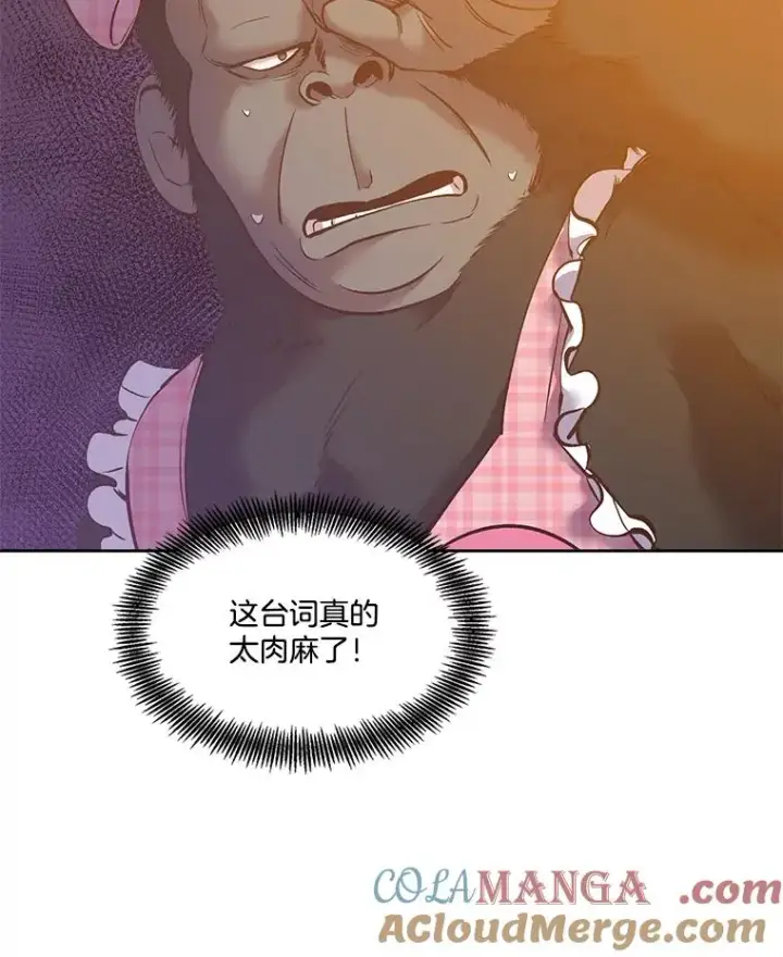 《网络小说出逃记》55.遇到千恩材图34