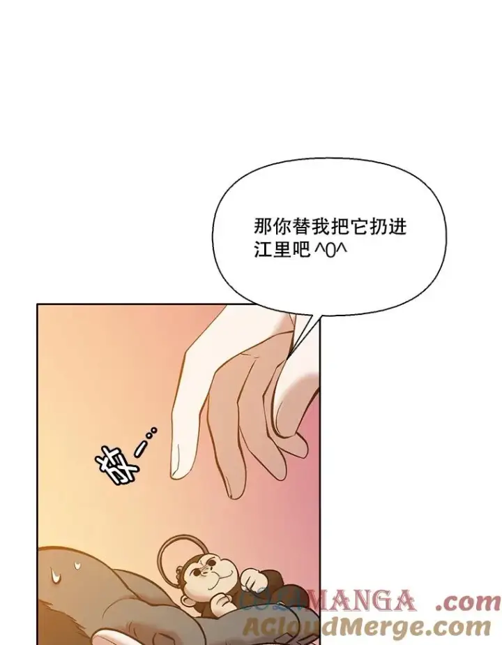 《网络小说出逃记》55.遇到千恩材图37