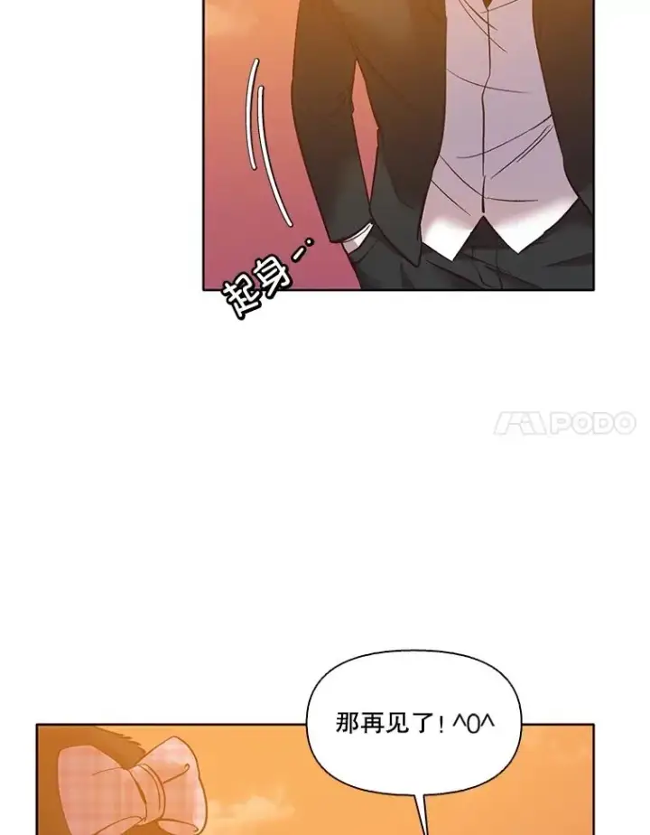 《网络小说出逃记》55.遇到千恩材图39