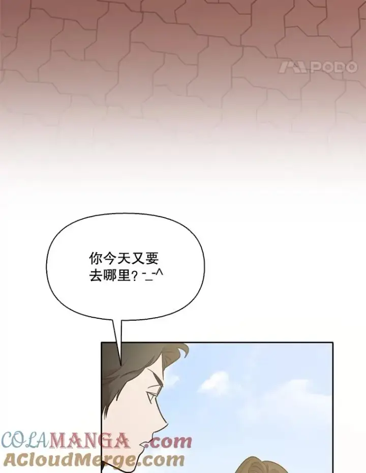 《网络小说出逃记》55.遇到千恩材图46