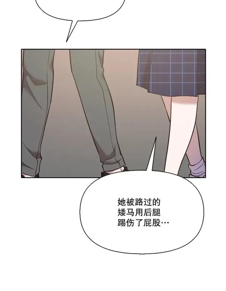 《网络小说出逃记》55.遇到千恩材图48