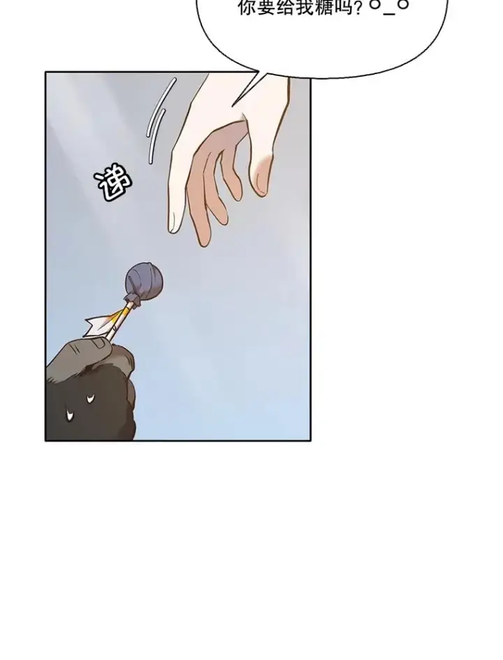 《网络小说出逃记》55.遇到千恩材图5