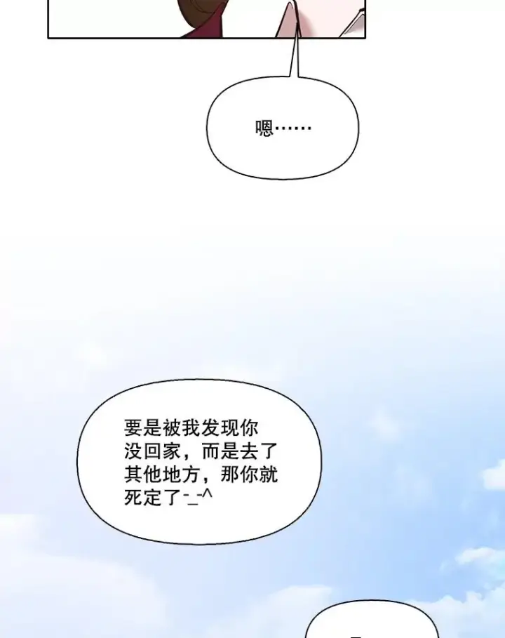《网络小说出逃记》55.遇到千恩材图57