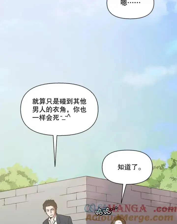 《网络小说出逃记》55.遇到千恩材图58
