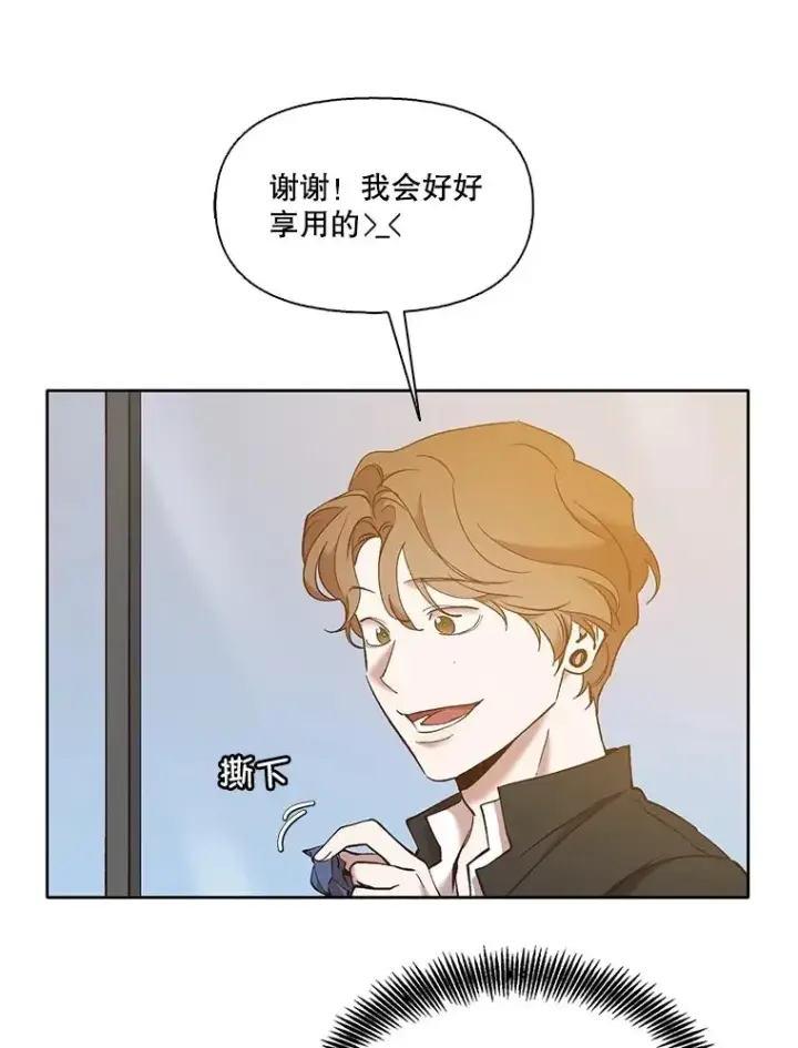 《网络小说出逃记》55.遇到千恩材图6