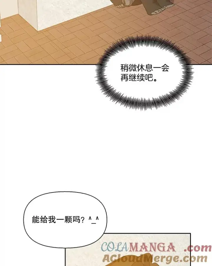 《网络小说出逃记》55.遇到千恩材图64