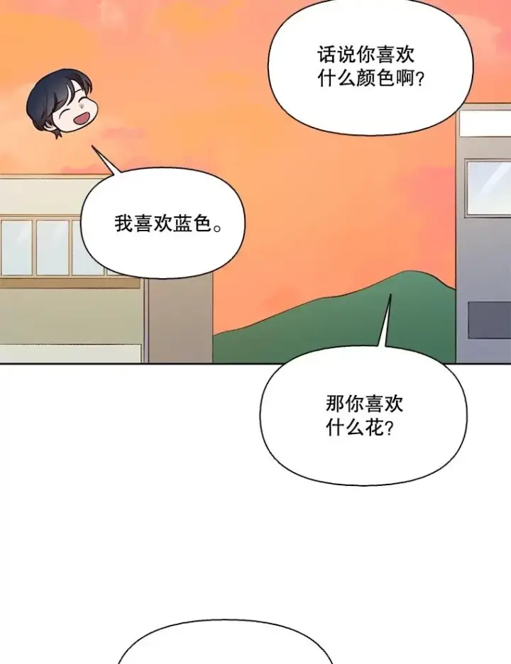 《网络小说出逃记》55.遇到千恩材图74