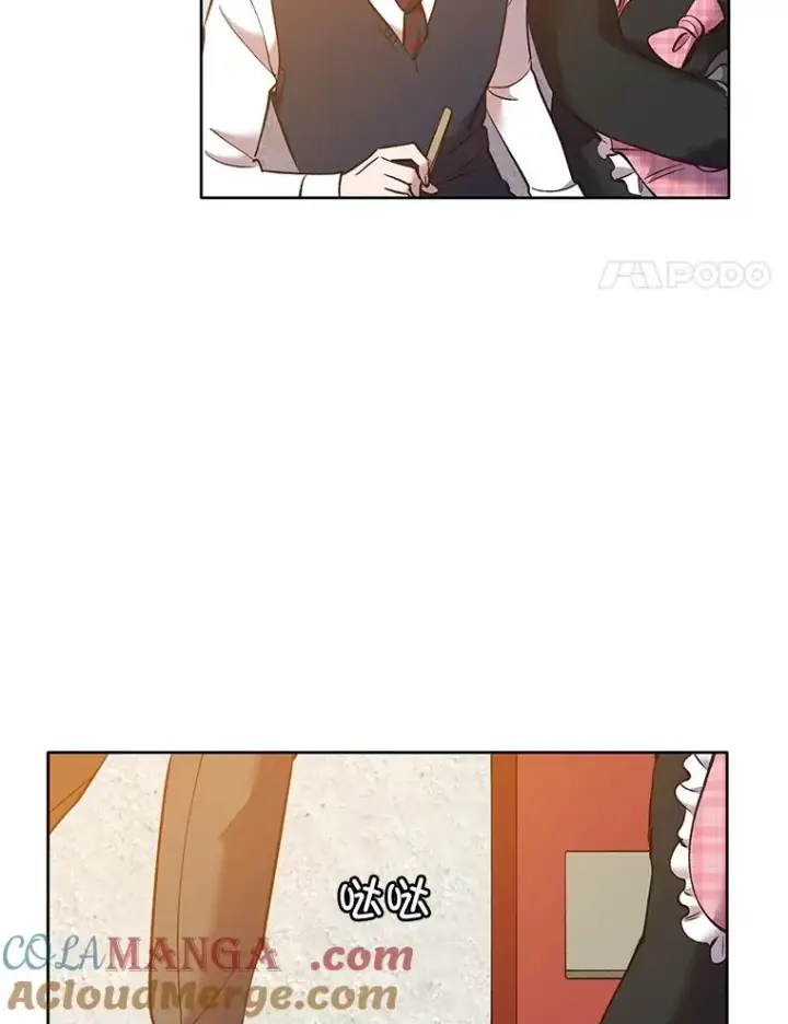 《网络小说出逃记》55.遇到千恩材图76