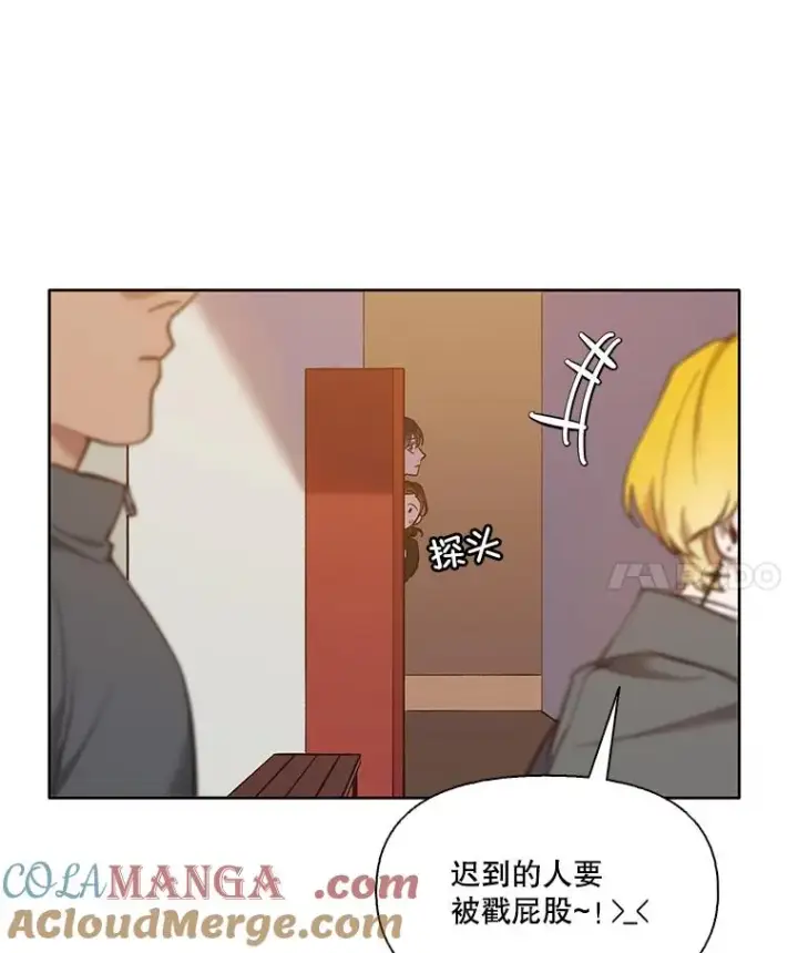 《网络小说出逃记》55.遇到千恩材图79