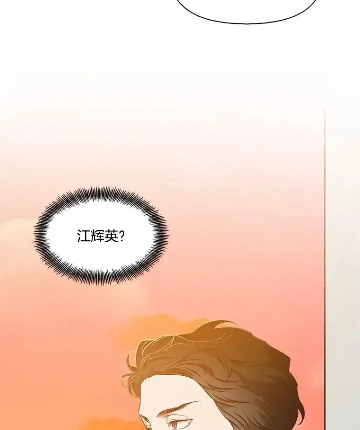 《网络小说出逃记》55.遇到千恩材图80