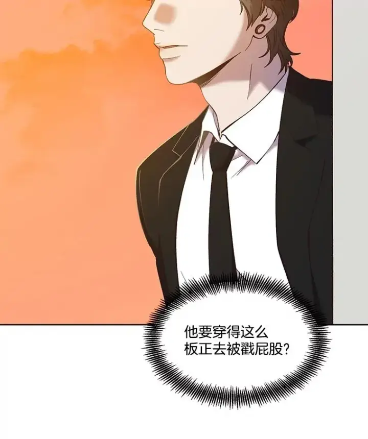 《网络小说出逃记》55.遇到千恩材图81