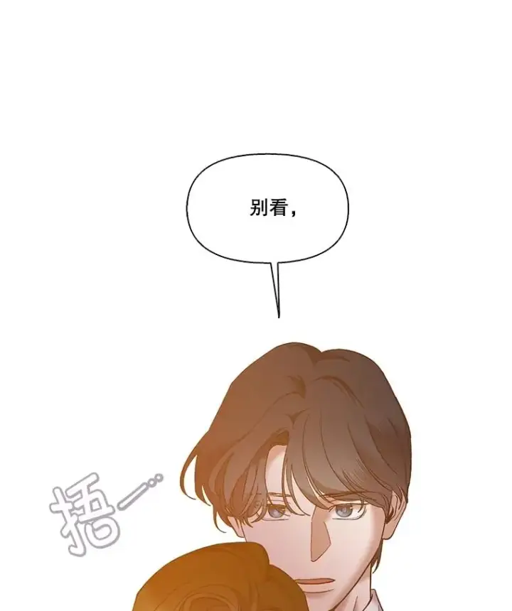 《网络小说出逃记》55.遇到千恩材图84