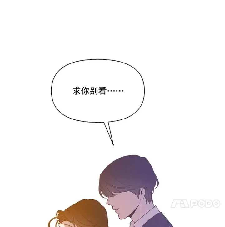 《网络小说出逃记》55.遇到千恩材图86