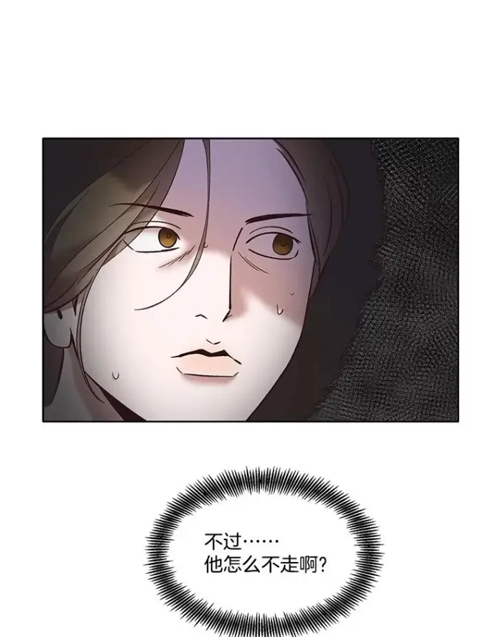 《网络小说出逃记》55.遇到千恩材图9
