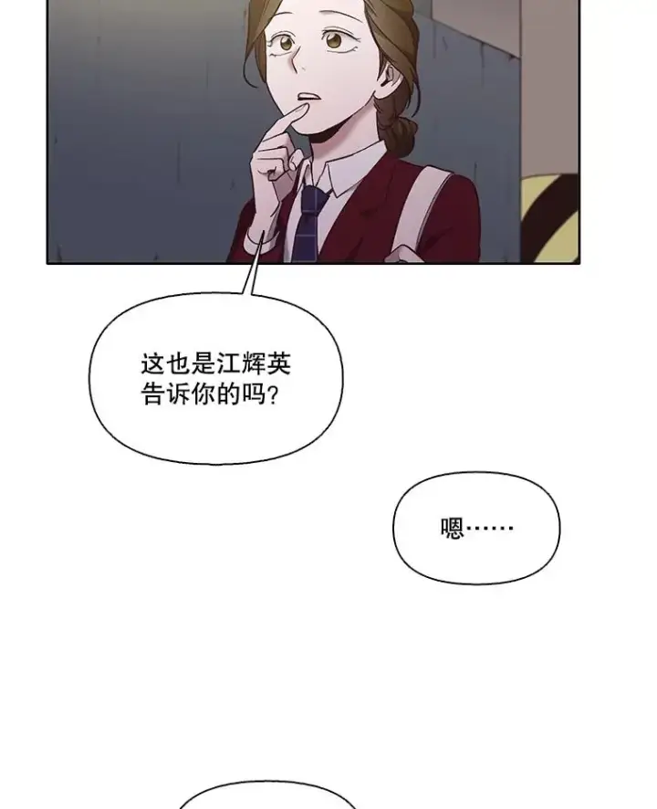 《网络小说出逃记》56.红色灯塔图12