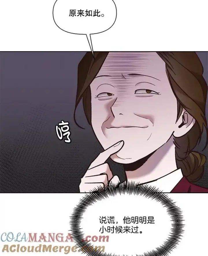 《网络小说出逃记》56.红色灯塔图13