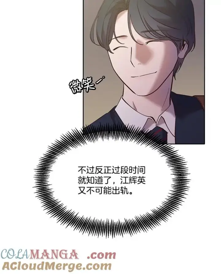 《网络小说出逃记》56.红色灯塔图16