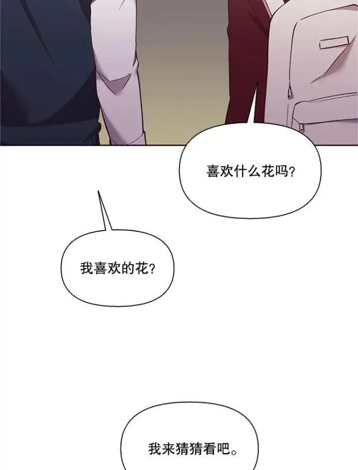 《网络小说出逃记》56.红色灯塔图18