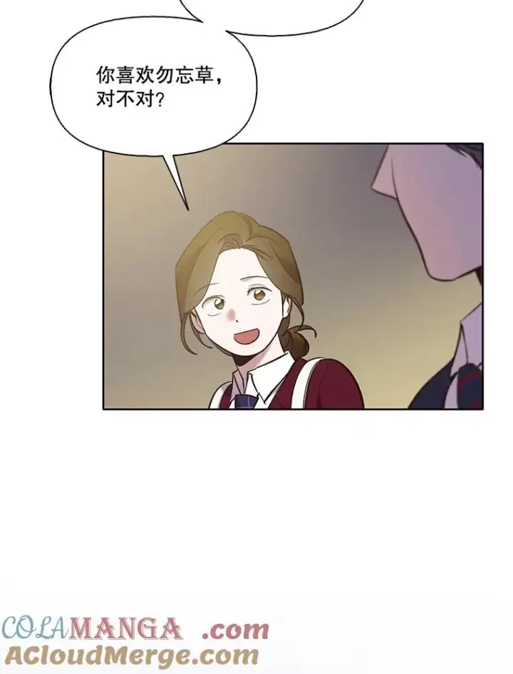 《网络小说出逃记》56.红色灯塔图19