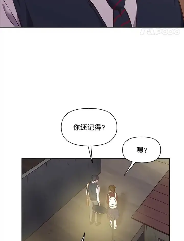 《网络小说出逃记》56.红色灯塔图21