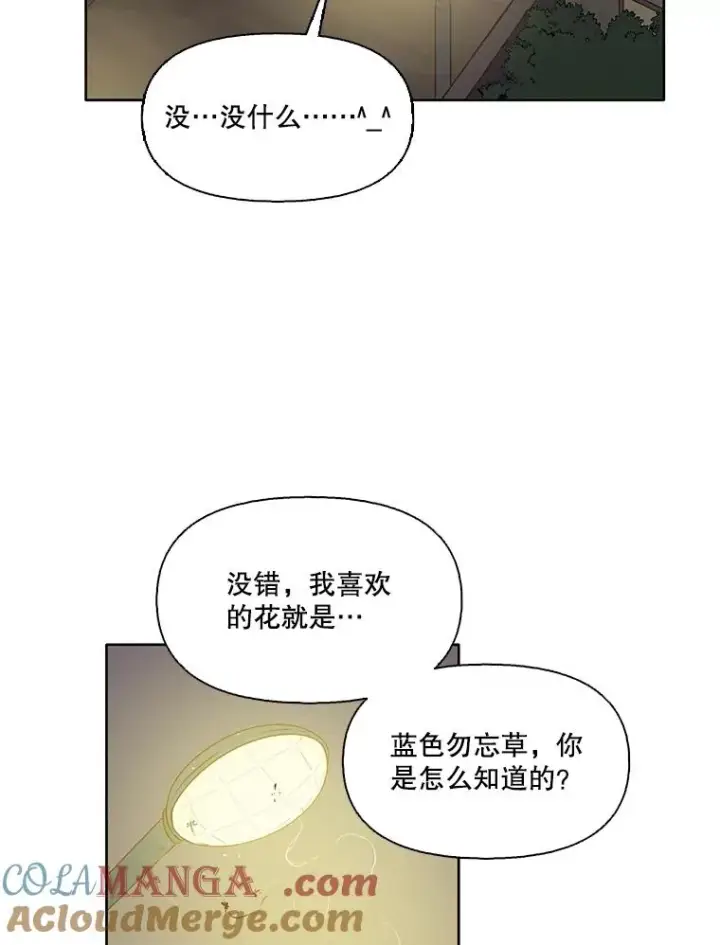《网络小说出逃记》56.红色灯塔图22