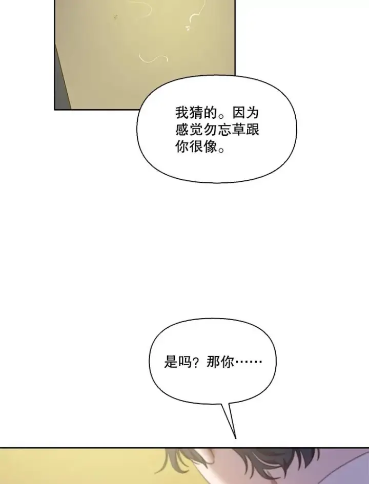 《网络小说出逃记》56.红色灯塔图23