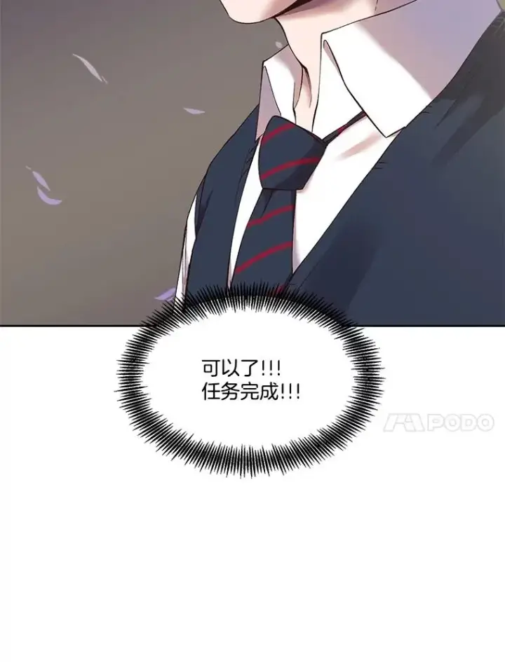 《网络小说出逃记》56.红色灯塔图27