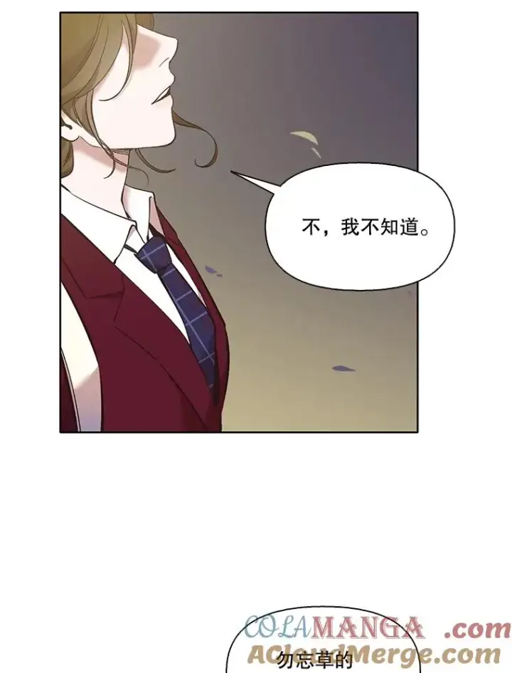 《网络小说出逃记》56.红色灯塔图28