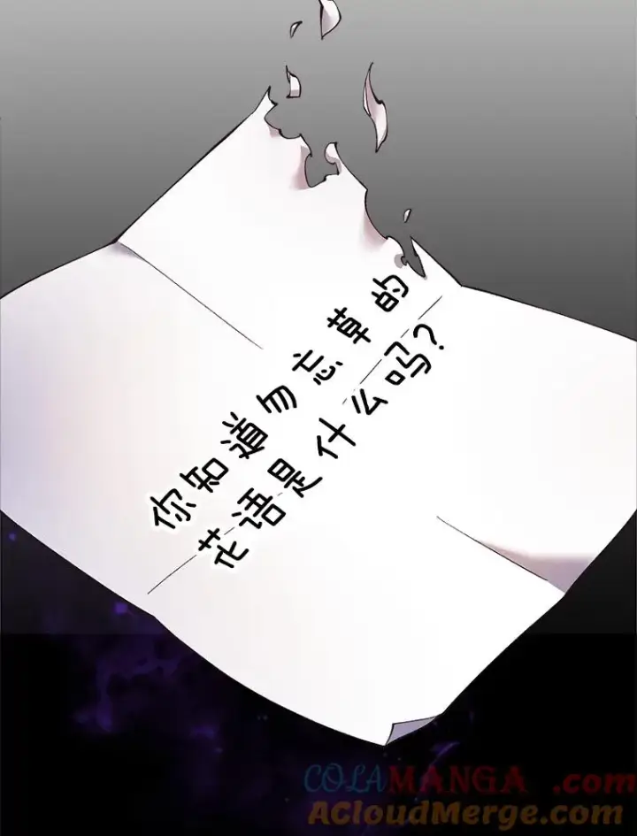 《网络小说出逃记》56.红色灯塔图31