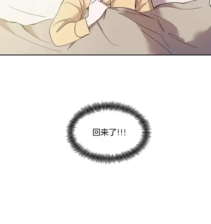 《网络小说出逃记》56.红色灯塔图36