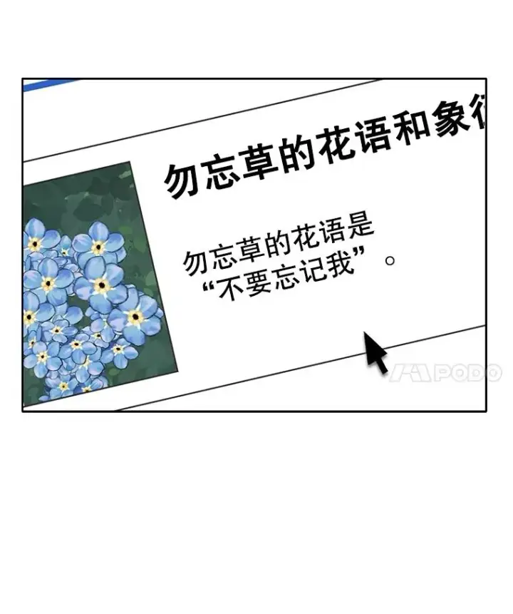 《网络小说出逃记》56.红色灯塔图42