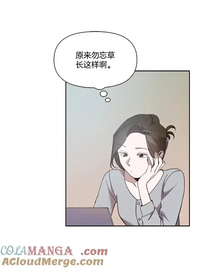 《网络小说出逃记》56.红色灯塔图43