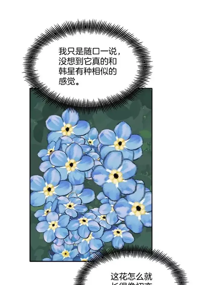 《网络小说出逃记》56.红色灯塔图44