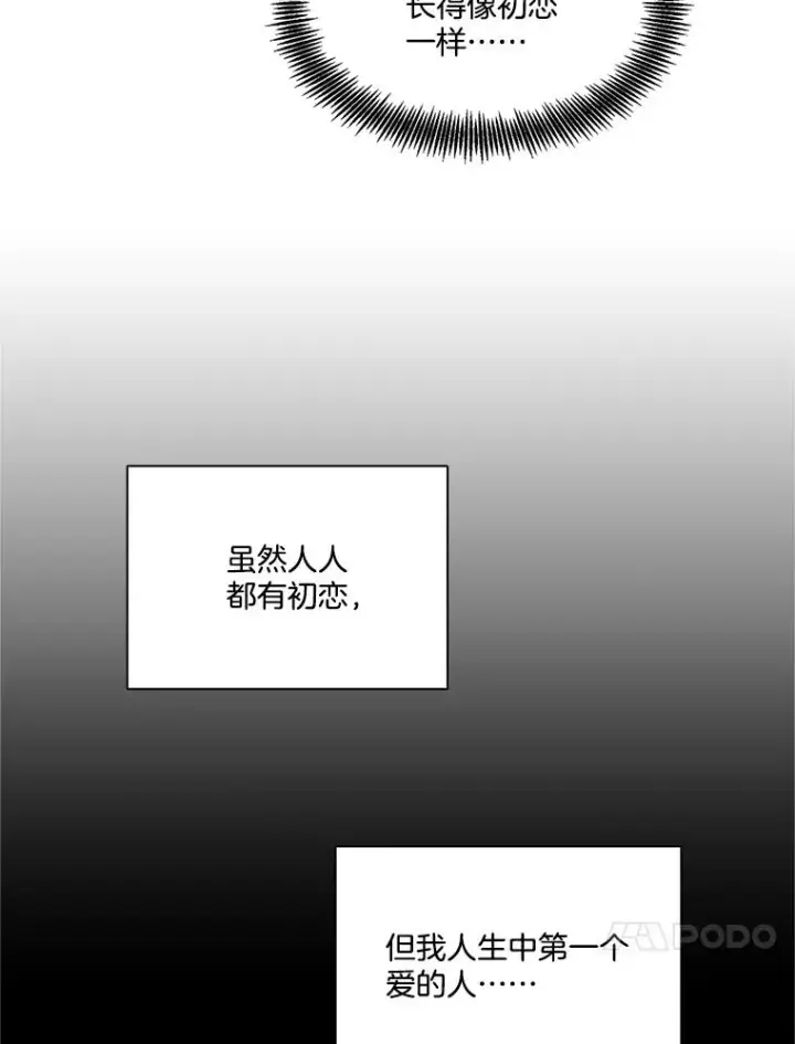 《网络小说出逃记》56.红色灯塔图45